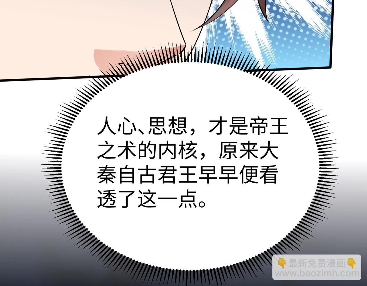 第101话 你小子在老爹面前还装蒜？！(1/3)-第101话
