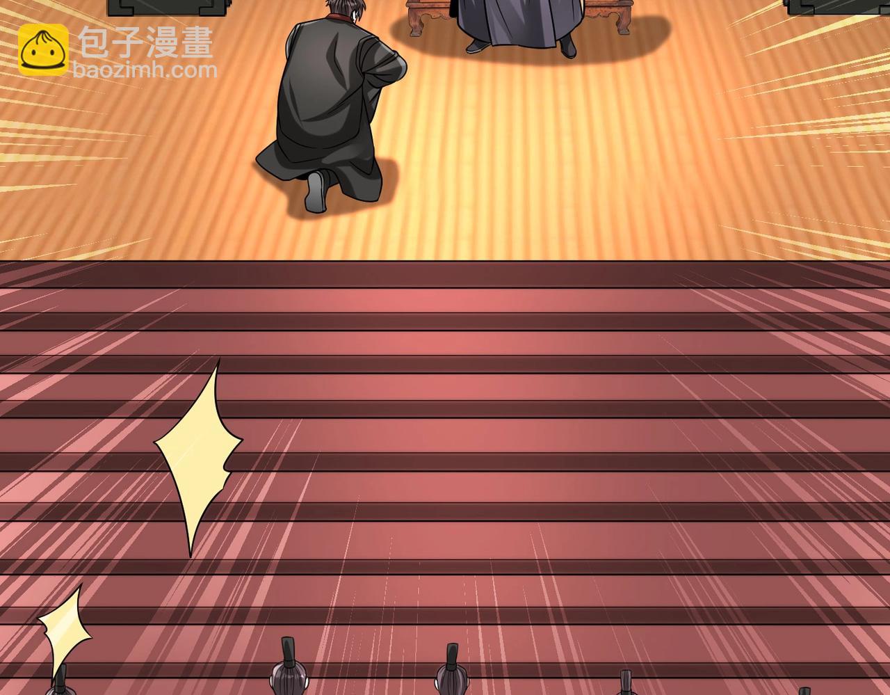 第103话 以身为饵？竟还有人想要我的命？！(1/4)-第103话