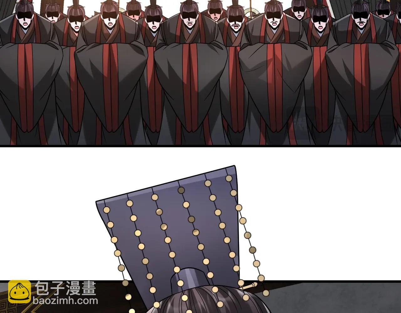第103话 以身为饵？竟还有人想要我的命？！(1/4)-第103话