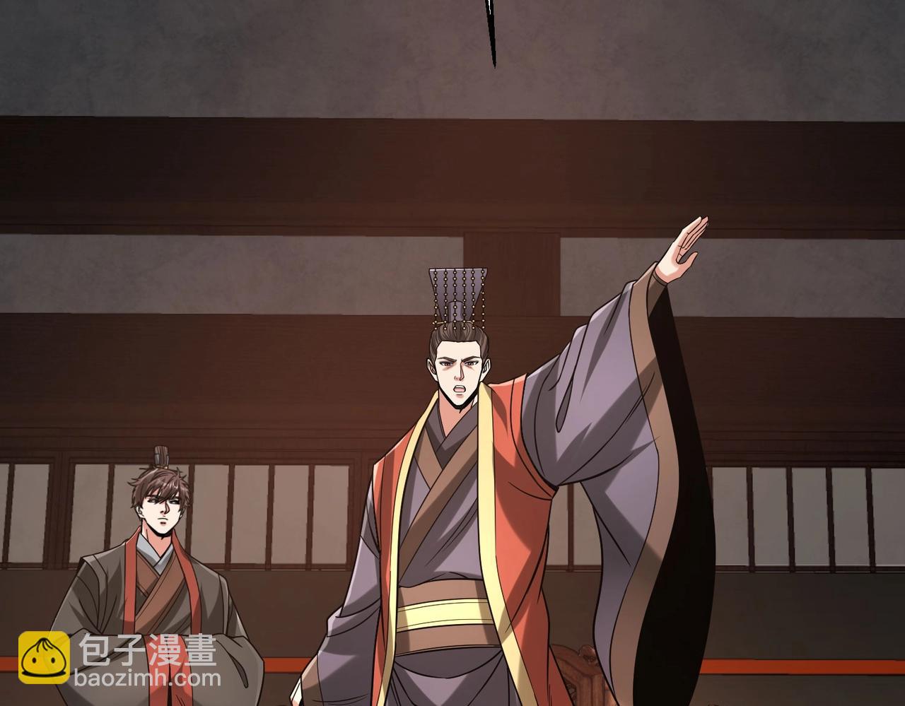 第103话 以身为饵？竟还有人想要我的命？！(1/4)-第103话