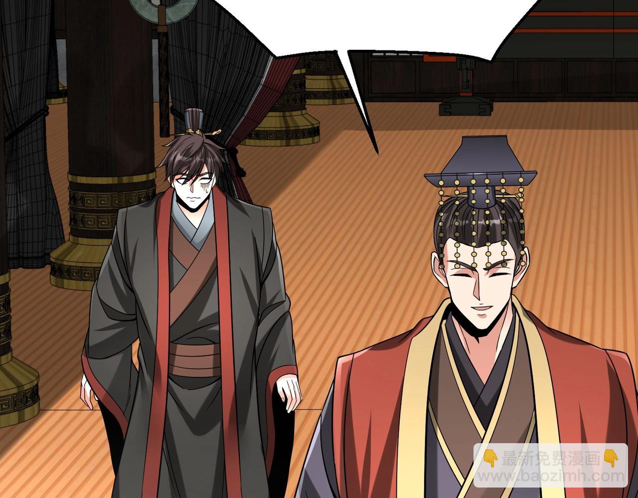 第103话 以身为饵？竟还有人想要我的命？！(1/4)-第103话