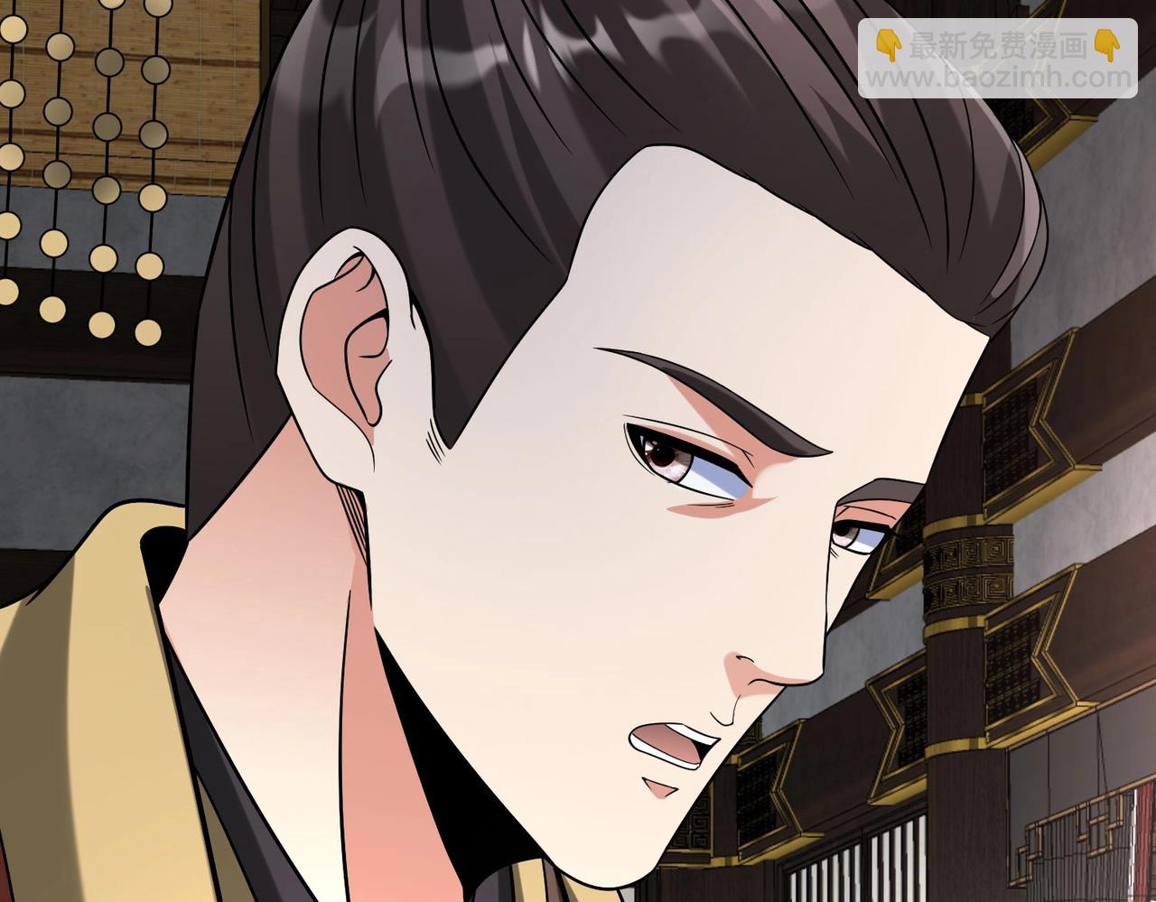 第103话 以身为饵？竟还有人想要我的命？！(1/4)-第103话