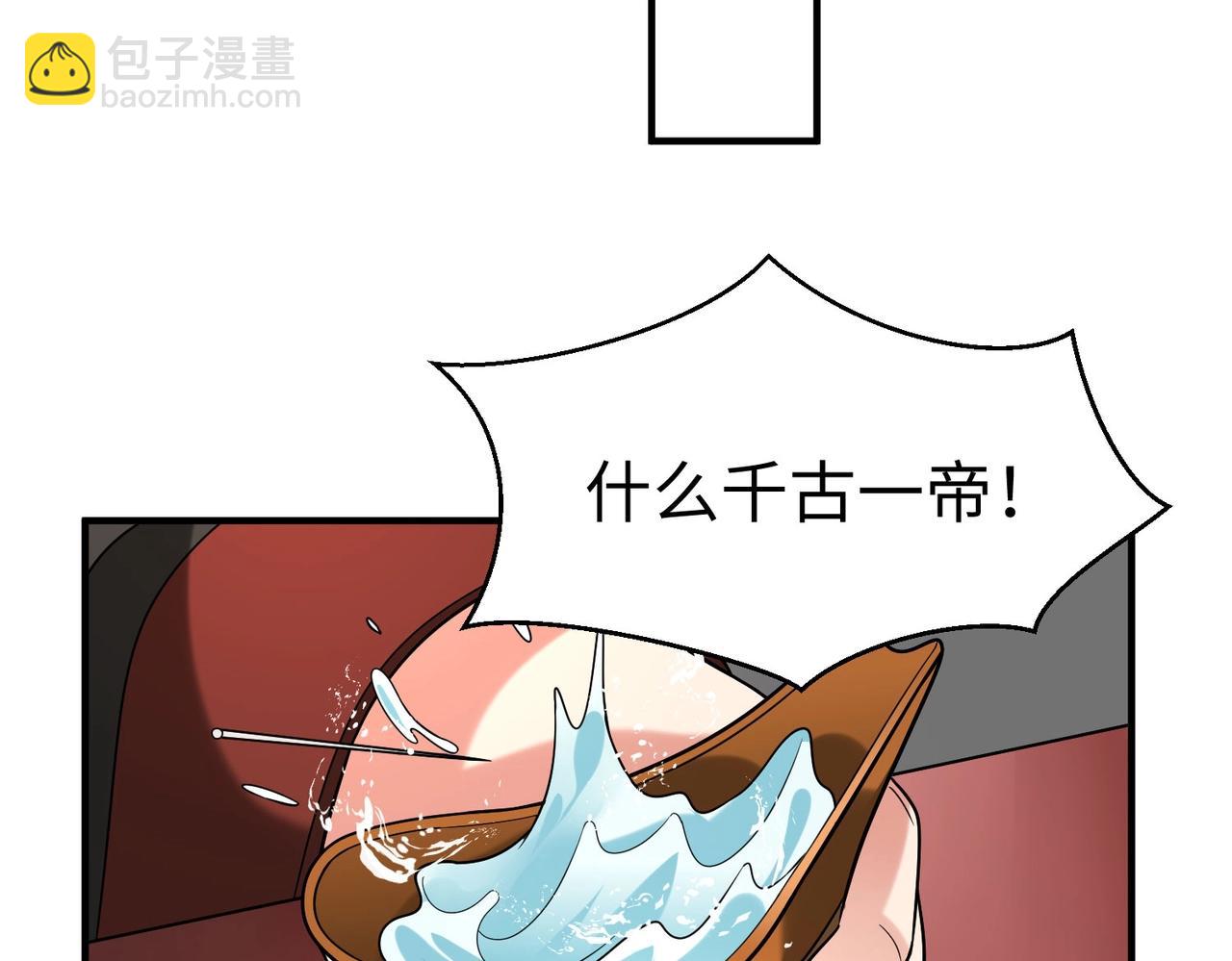 第103话 以身为饵？竟还有人想要我的命？！(1/4)-第103话