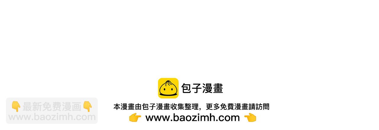 第103话 以身为饵？竟还有人想要我的命？！(1/4)-第103话