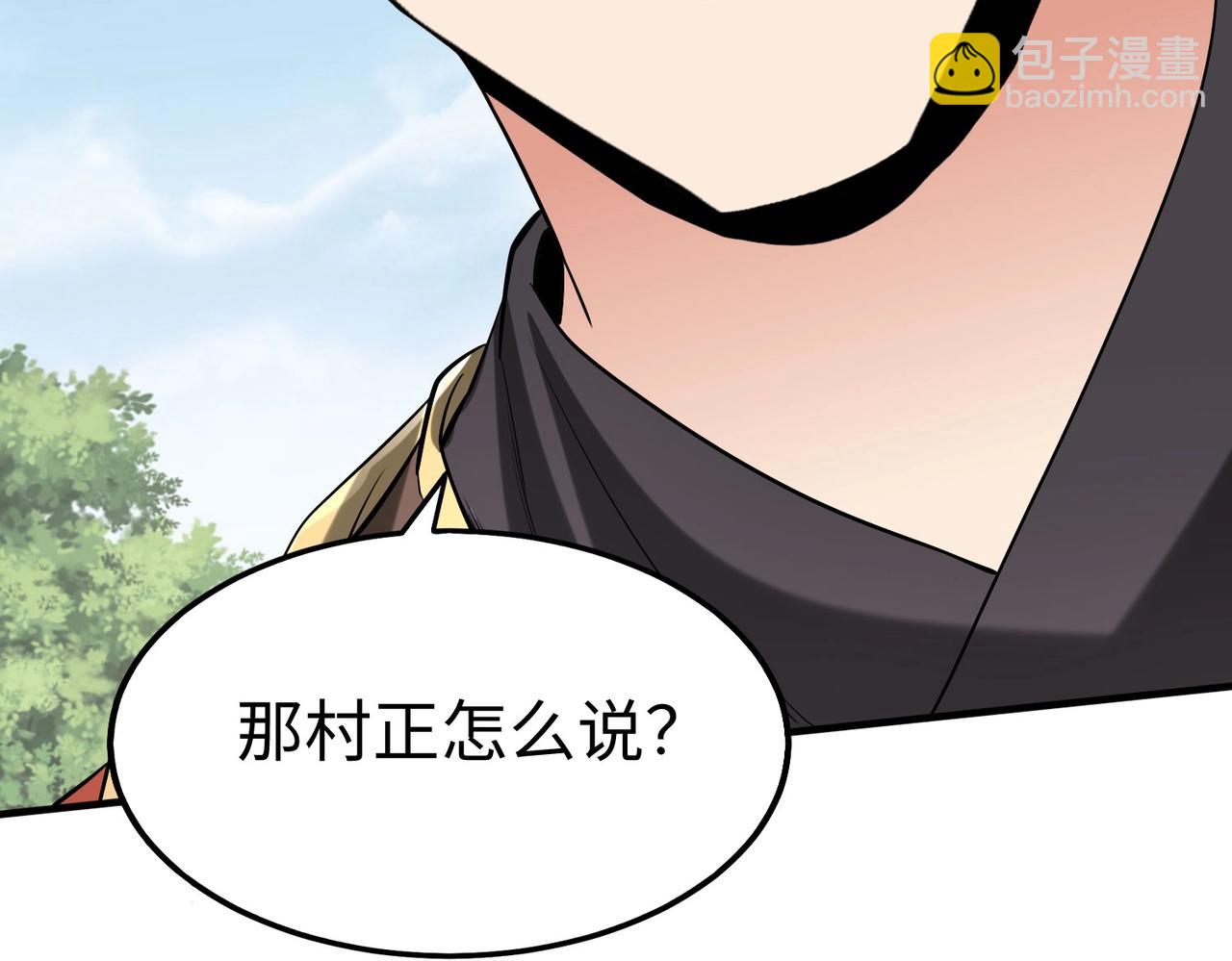 第105话 母亲！儿子来接你了！(1/4)-第105话