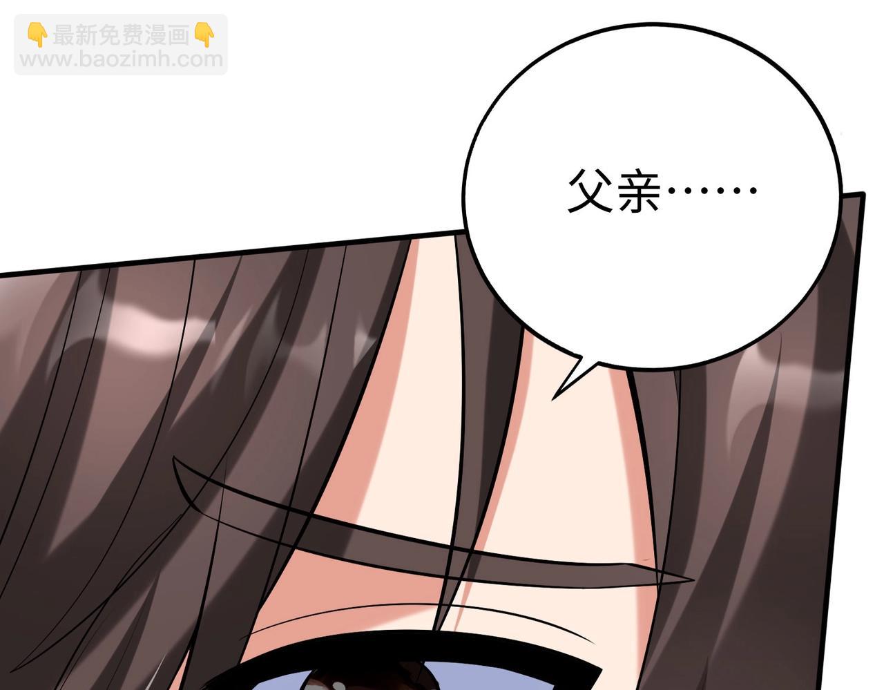 第105话 母亲！儿子来接你了！(1/4)-第105话