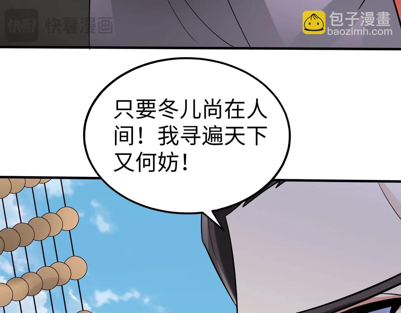 第105话 母亲！儿子来接你了！(1/4)-第105话