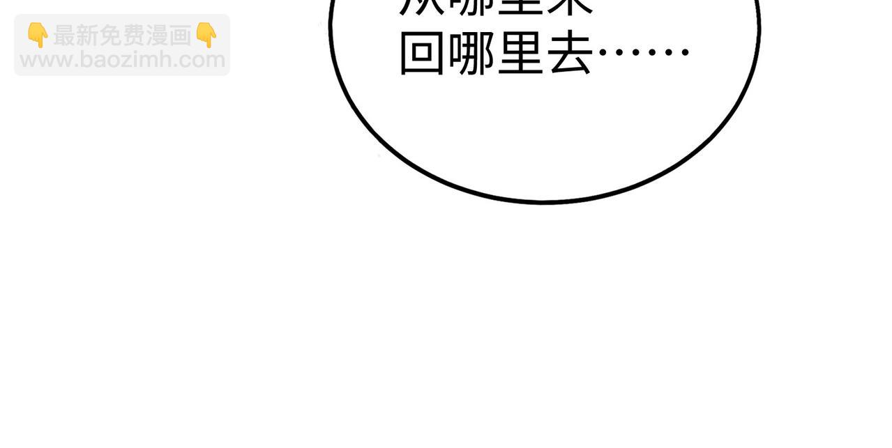 第105话 母亲！儿子来接你了！(1/4)-第105话