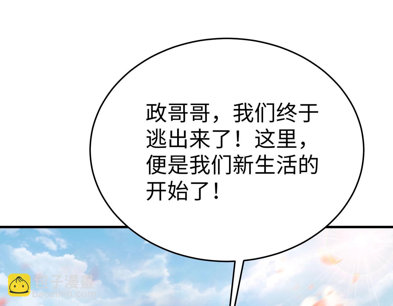 第105话 母亲！儿子来接你了！(1/4)-第105话