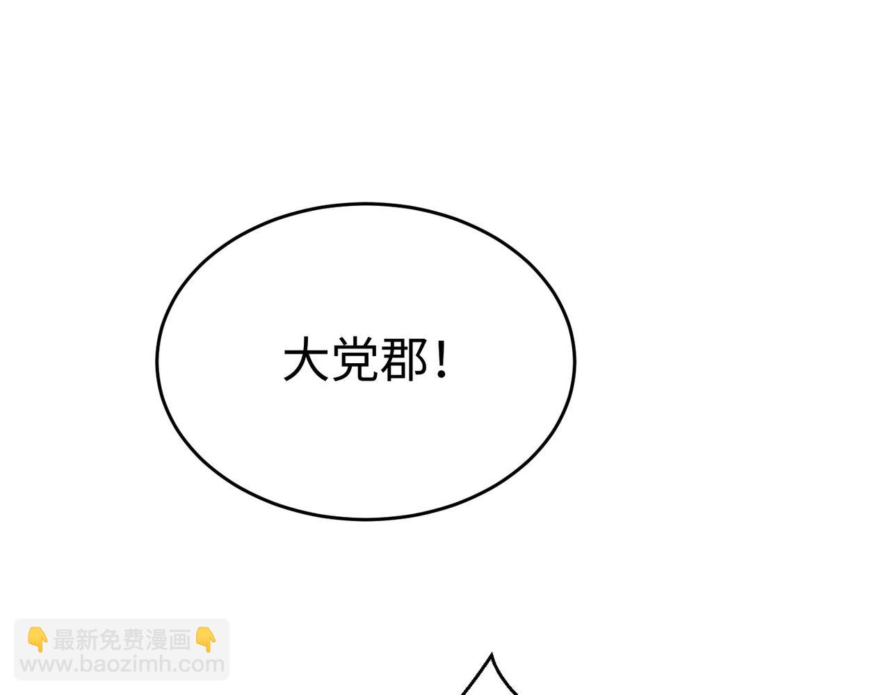 第105话 母亲！儿子来接你了！(1/4)-第105话