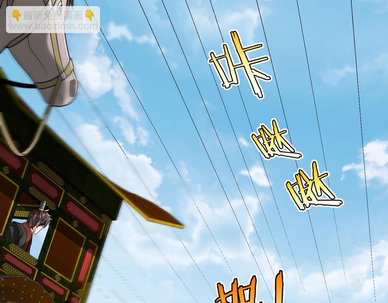 第105话 母亲！儿子来接你了！(1/4)-第105话