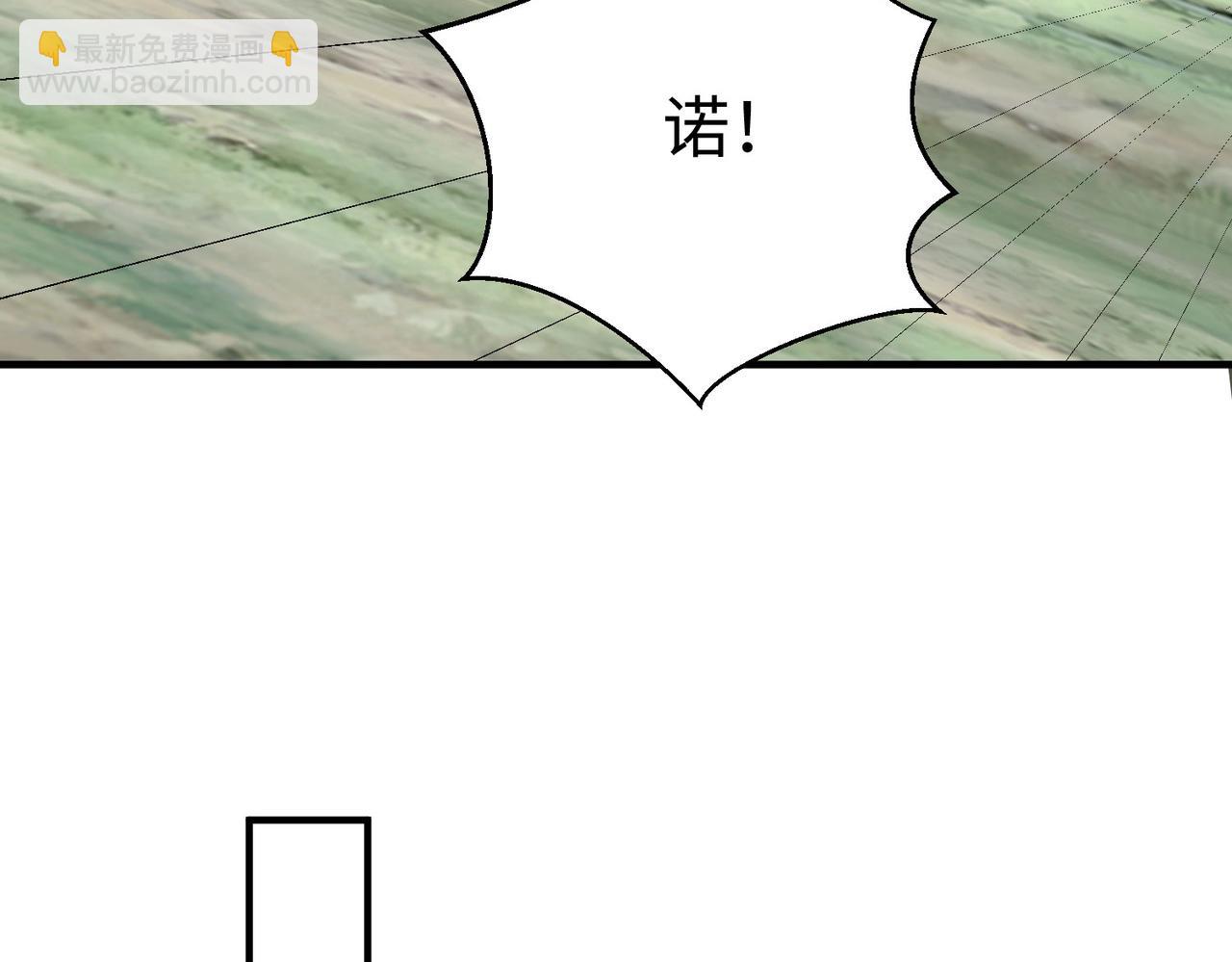 第105话 母亲！儿子来接你了！(1/4)-第105话