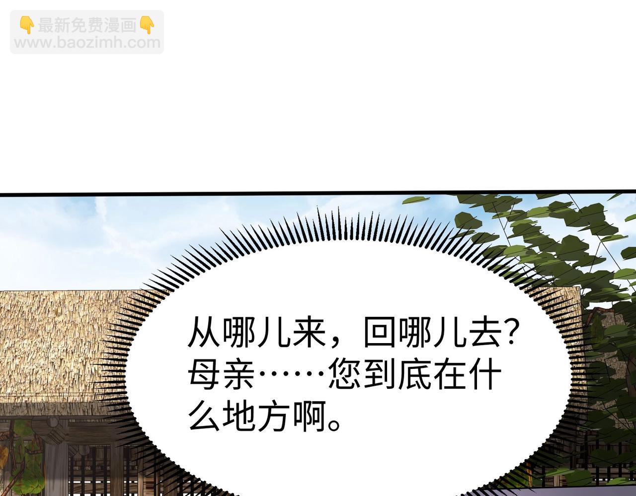 第105话 母亲！儿子来接你了！(1/4)-第105话