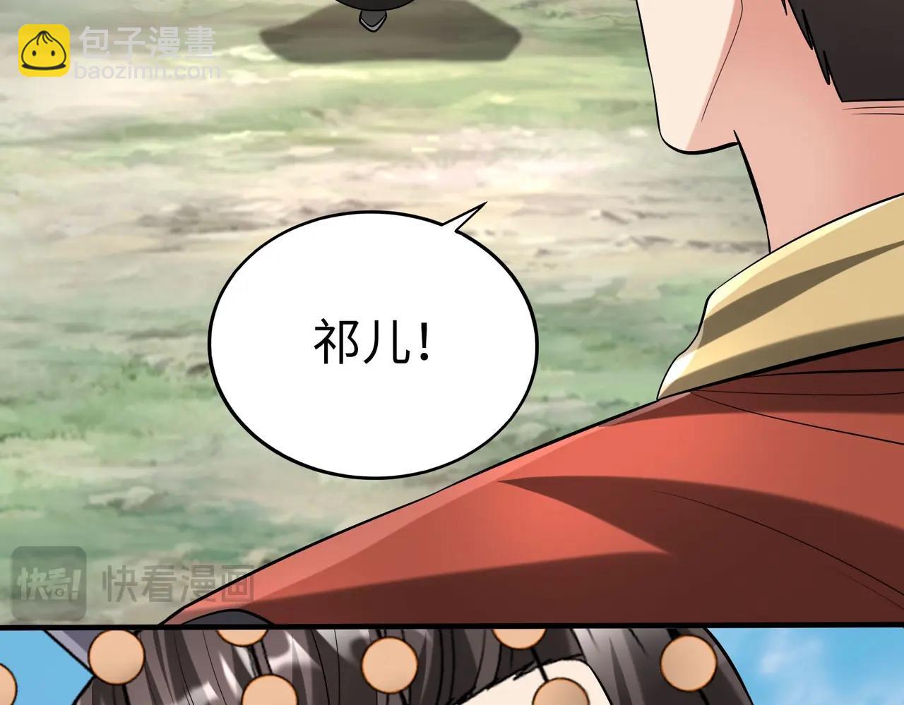 第105话 母亲！儿子来接你了！(1/4)-第105话