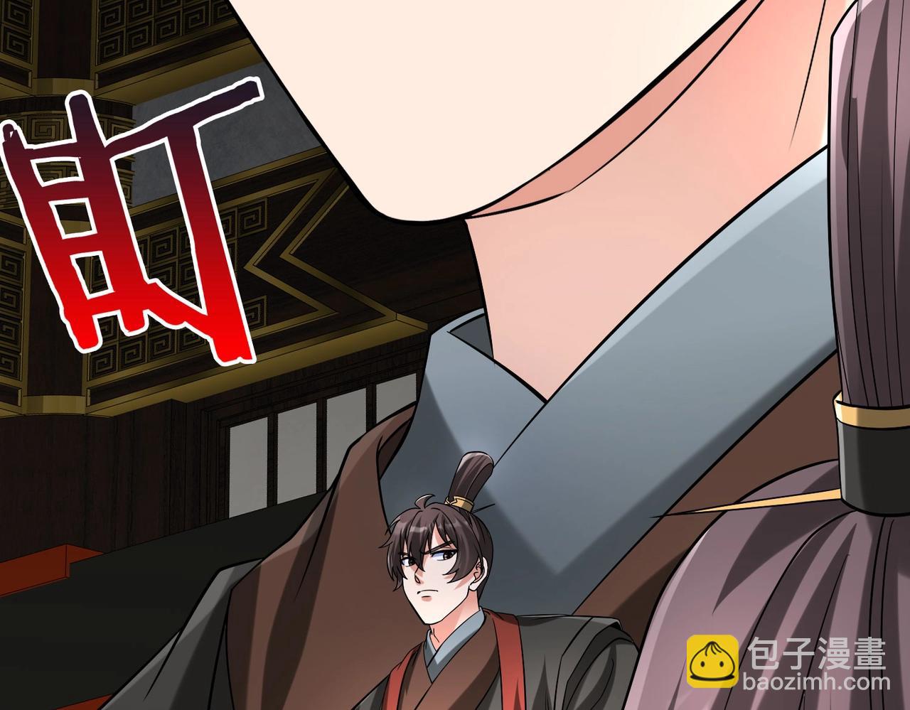 第107话 是时候把胡亥处理一下了！(1/4)-第107话