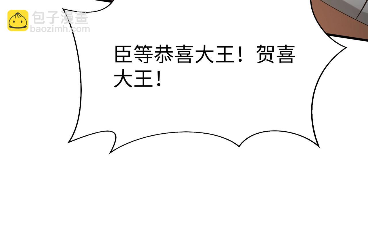 第107话 是时候把胡亥处理一下了！(1/4)-第107话