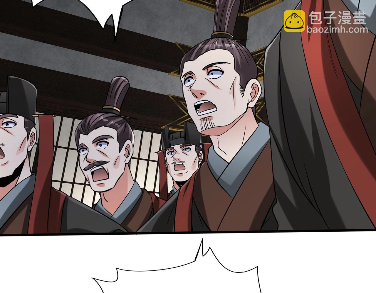 第107话 是时候把胡亥处理一下了！(1/4)-第107话