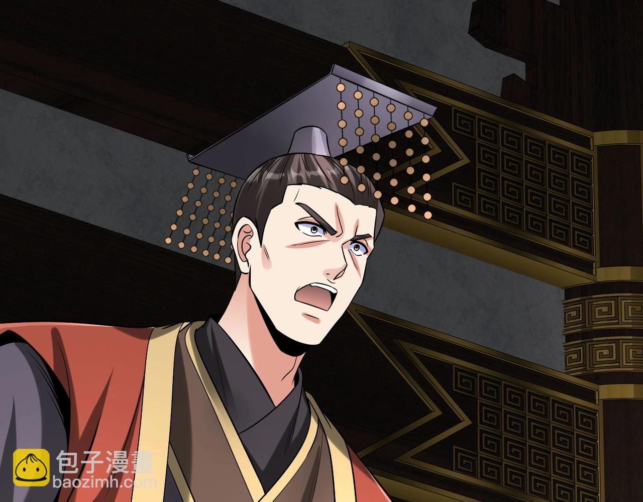 第107话 是时候把胡亥处理一下了！(1/4)-第107话