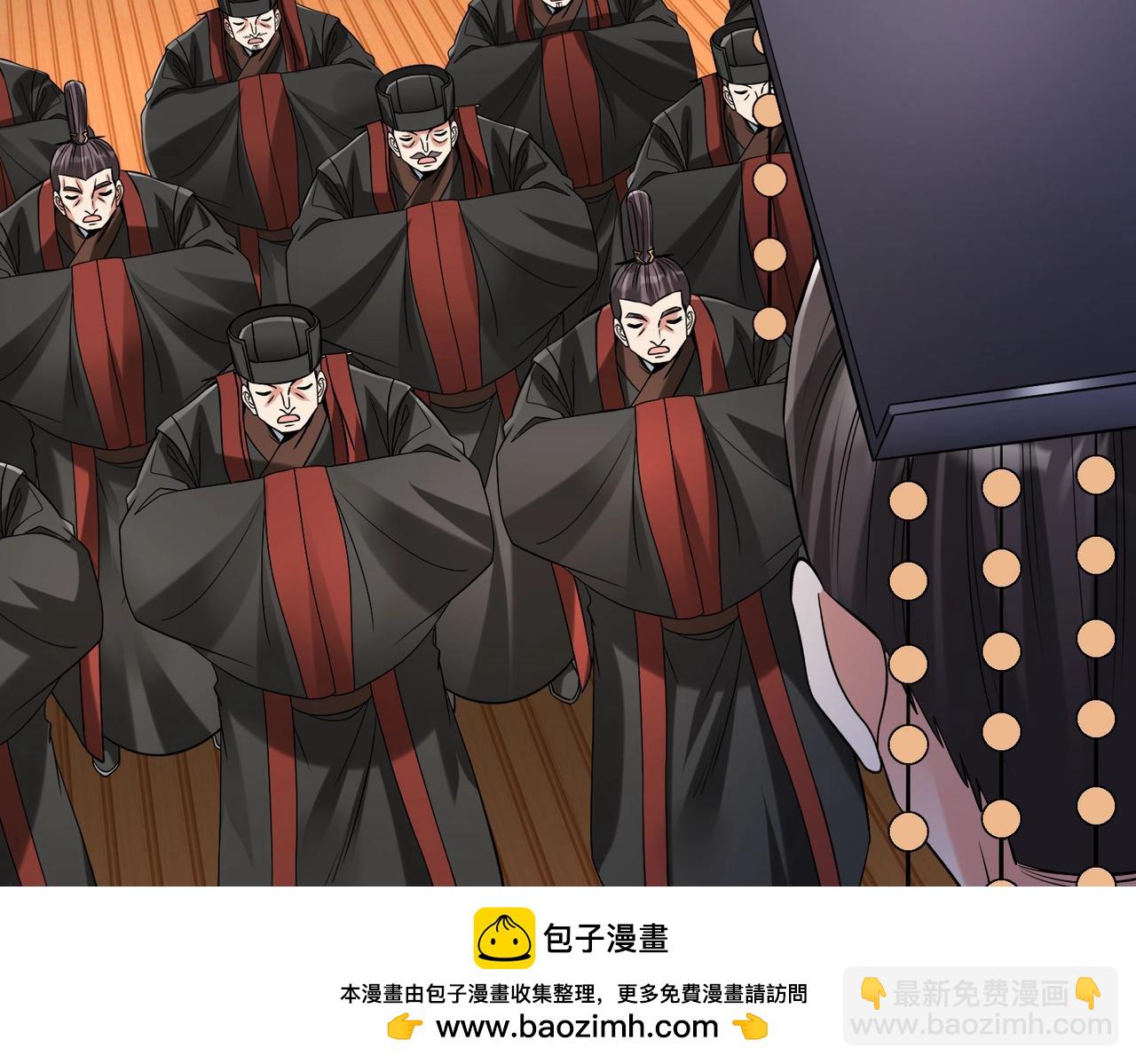 第107话 是时候把胡亥处理一下了！(1/4)-第107话