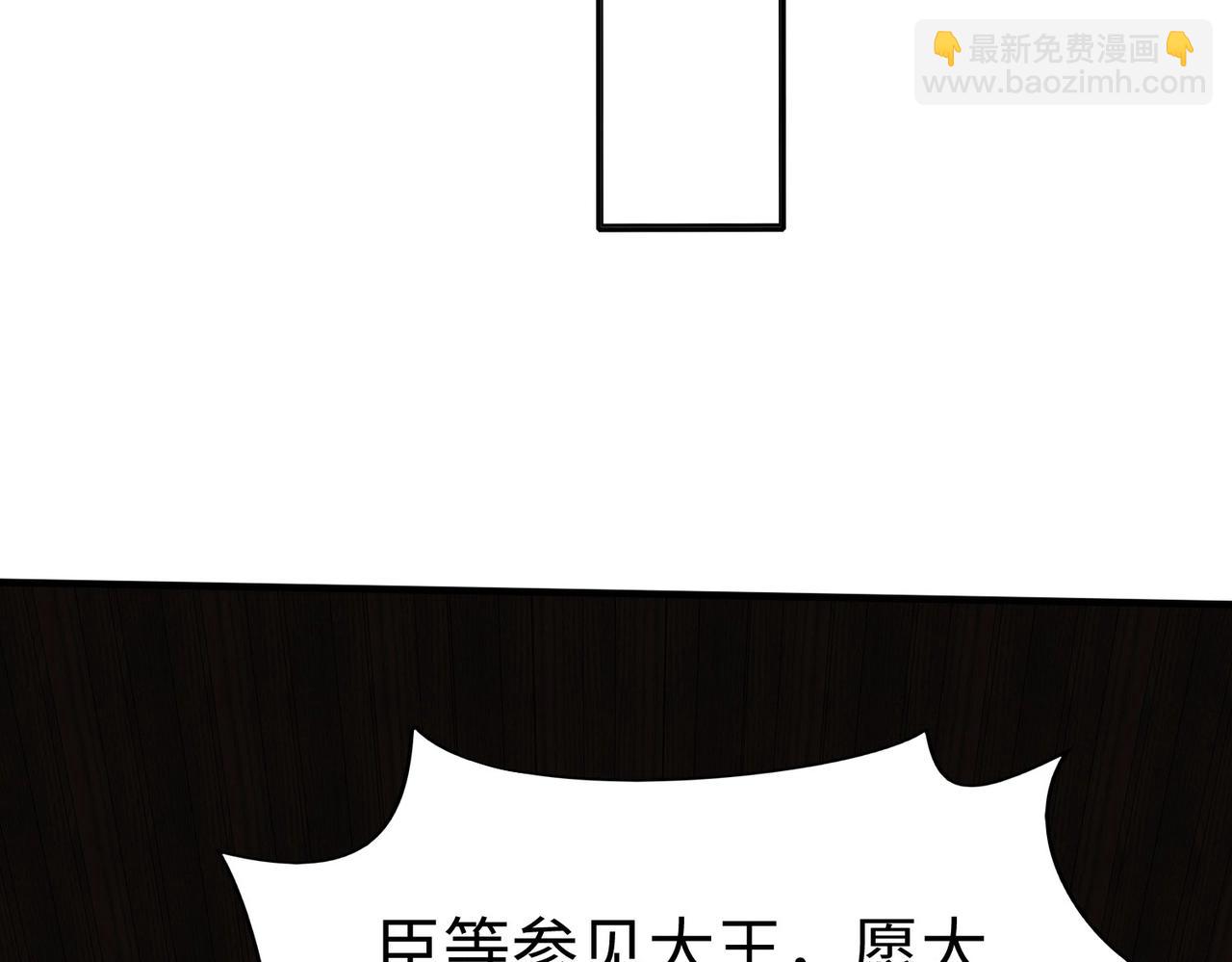 第107话 是时候把胡亥处理一下了！(1/4)-第107话