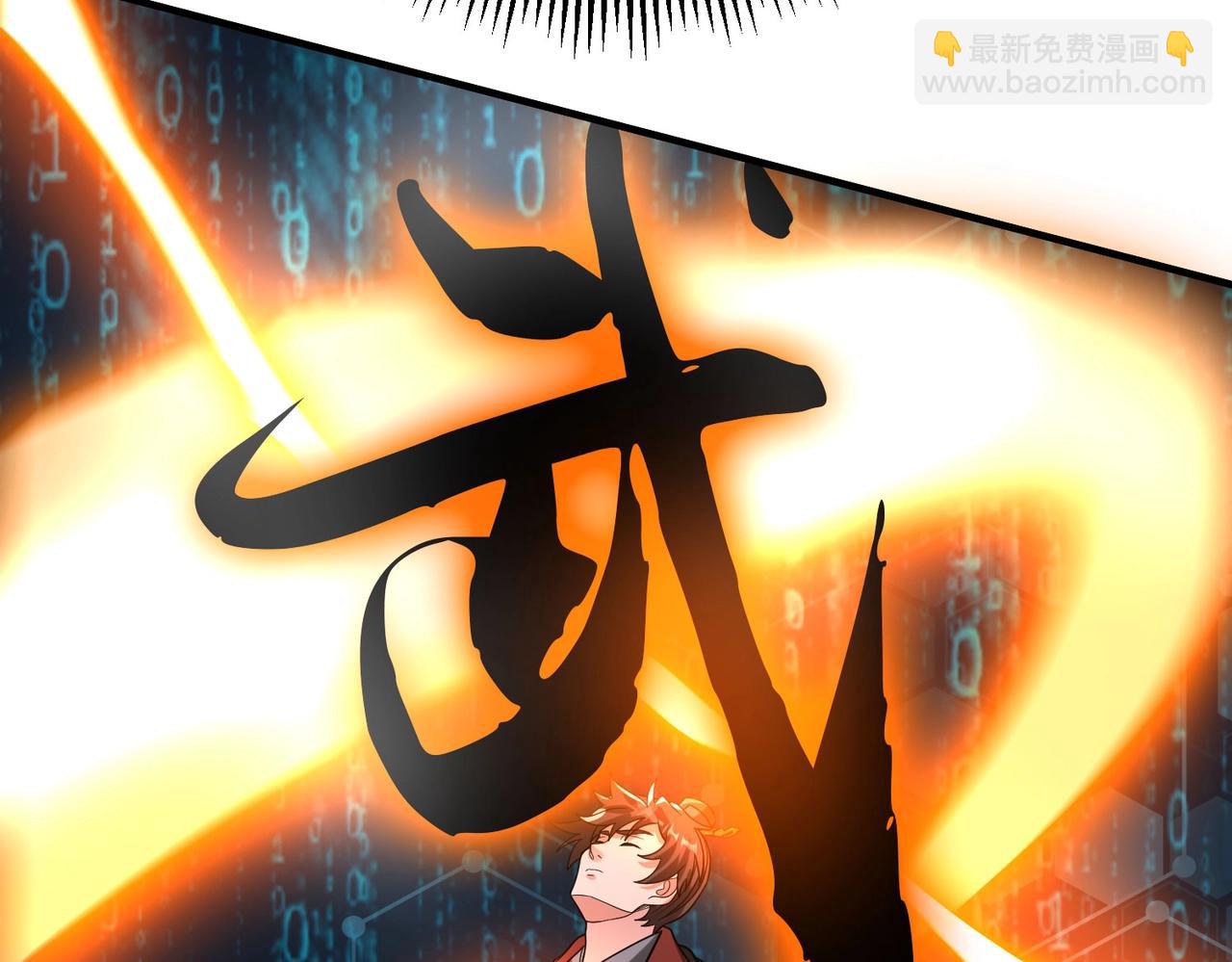 第109话 该出场了！时代最强的男人？(1/3)-第109话