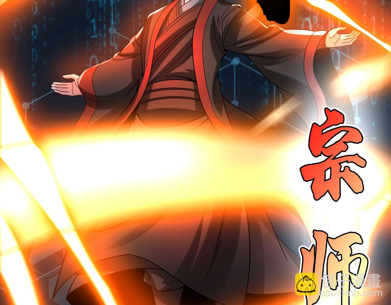 第109话 该出场了！时代最强的男人？(1/3)-第109话
