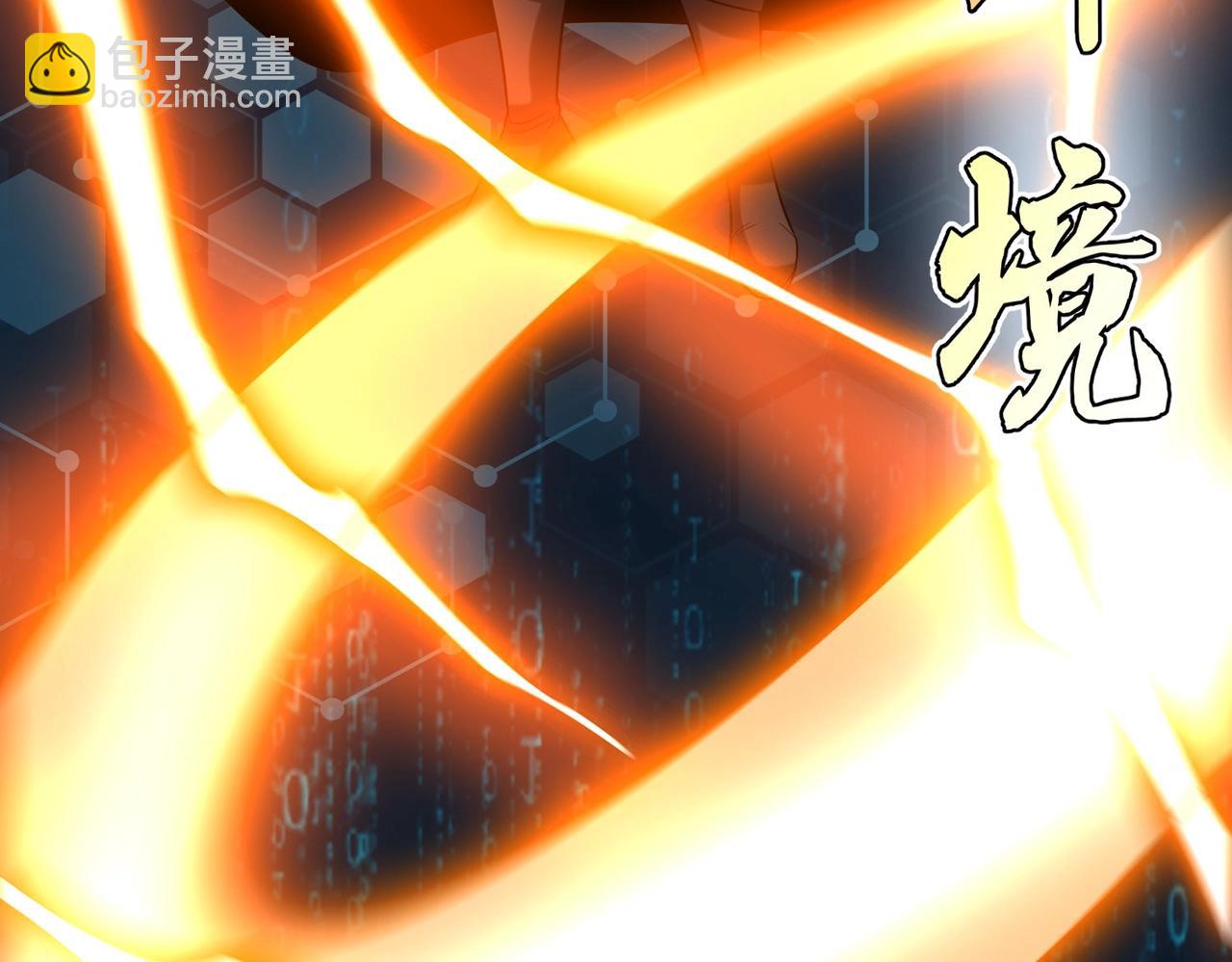 第109话 该出场了！时代最强的男人？(1/3)-第109话