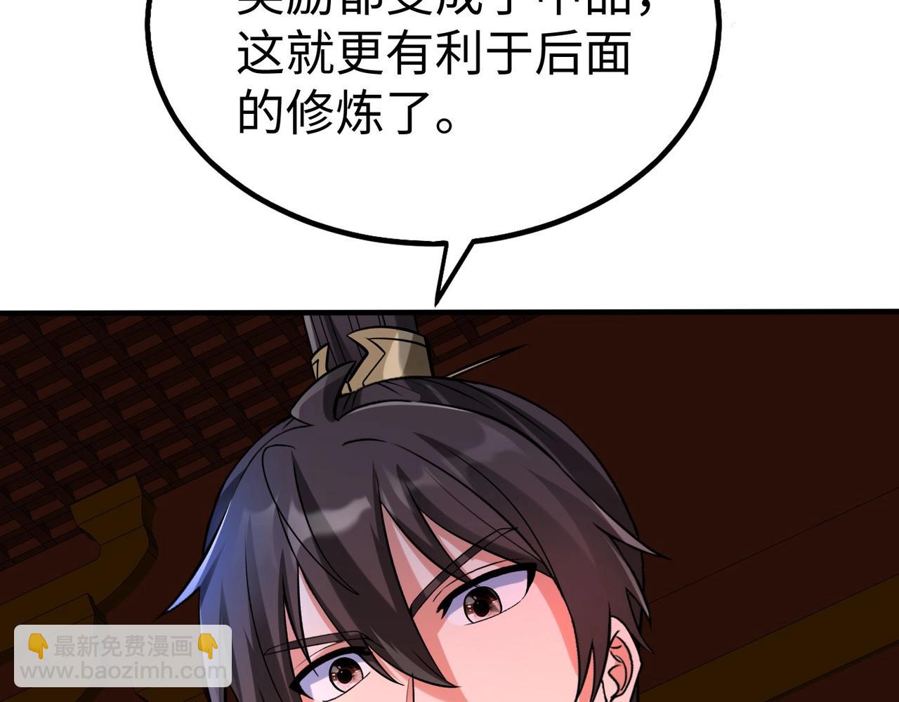 第109话 该出场了！时代最强的男人？(1/3)-第109话