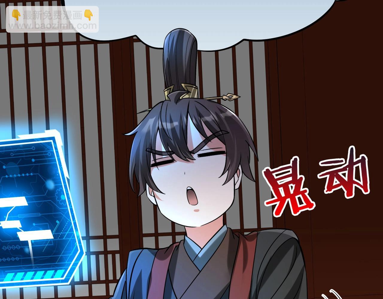 第109话 该出场了！时代最强的男人？(1/3)-第109话