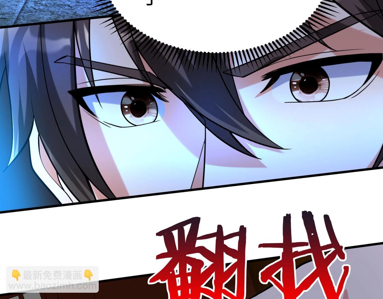 第109话 该出场了！时代最强的男人？(1/3)-第109话