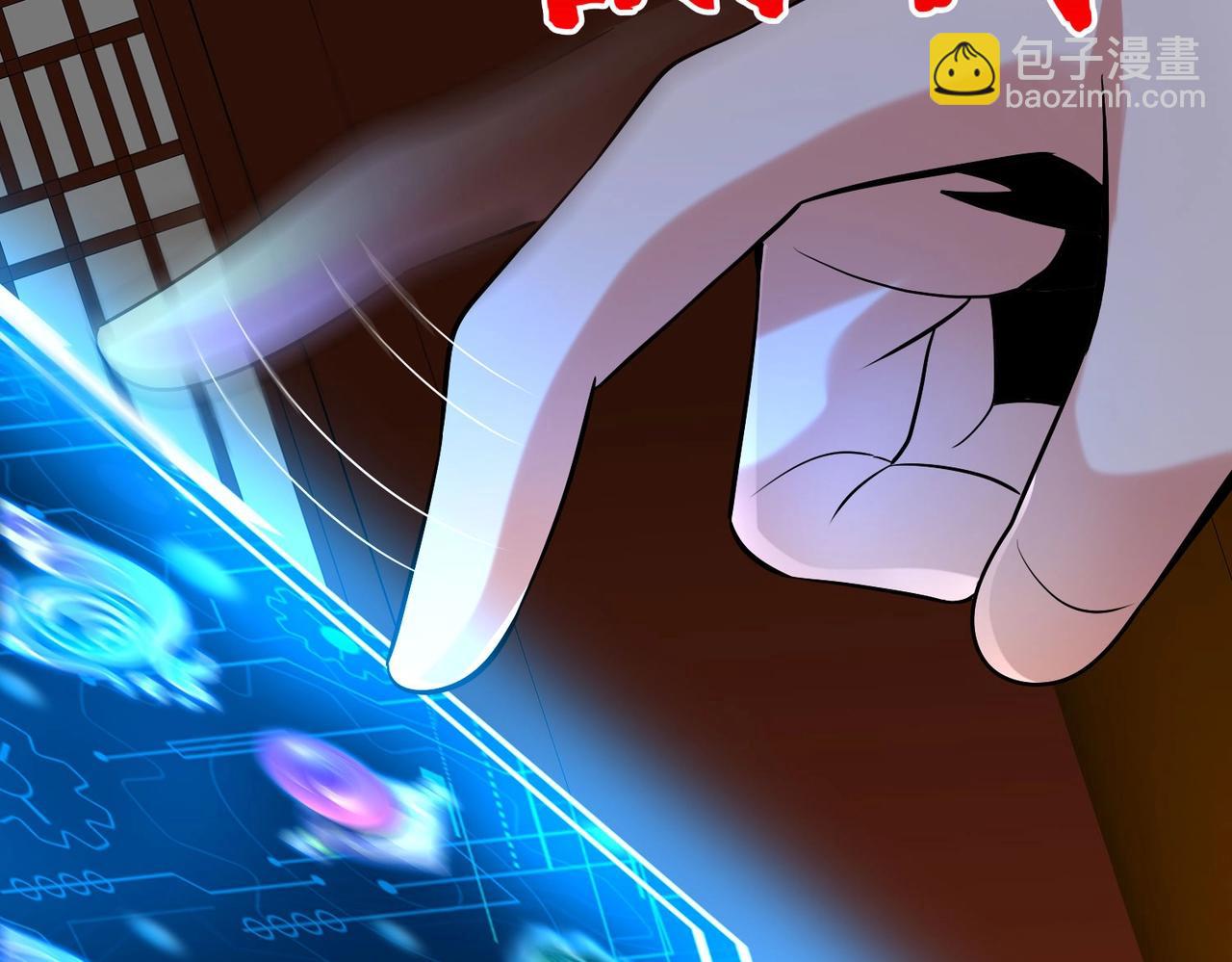 第109话 该出场了！时代最强的男人？(1/3)-第109话