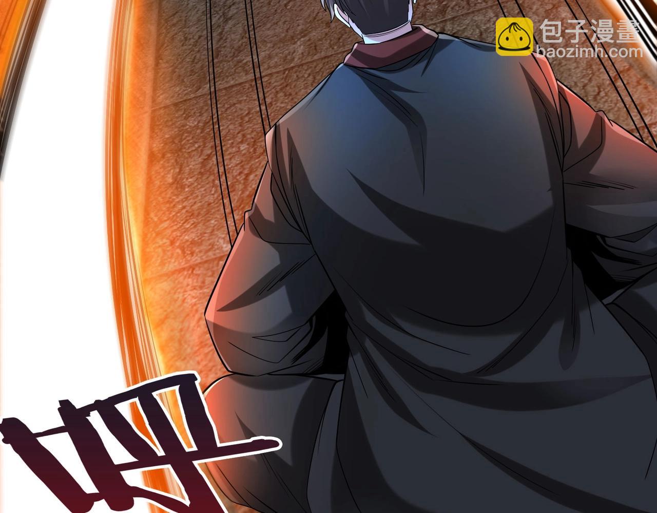 第109话 该出场了！时代最强的男人？(1/3)-第109话