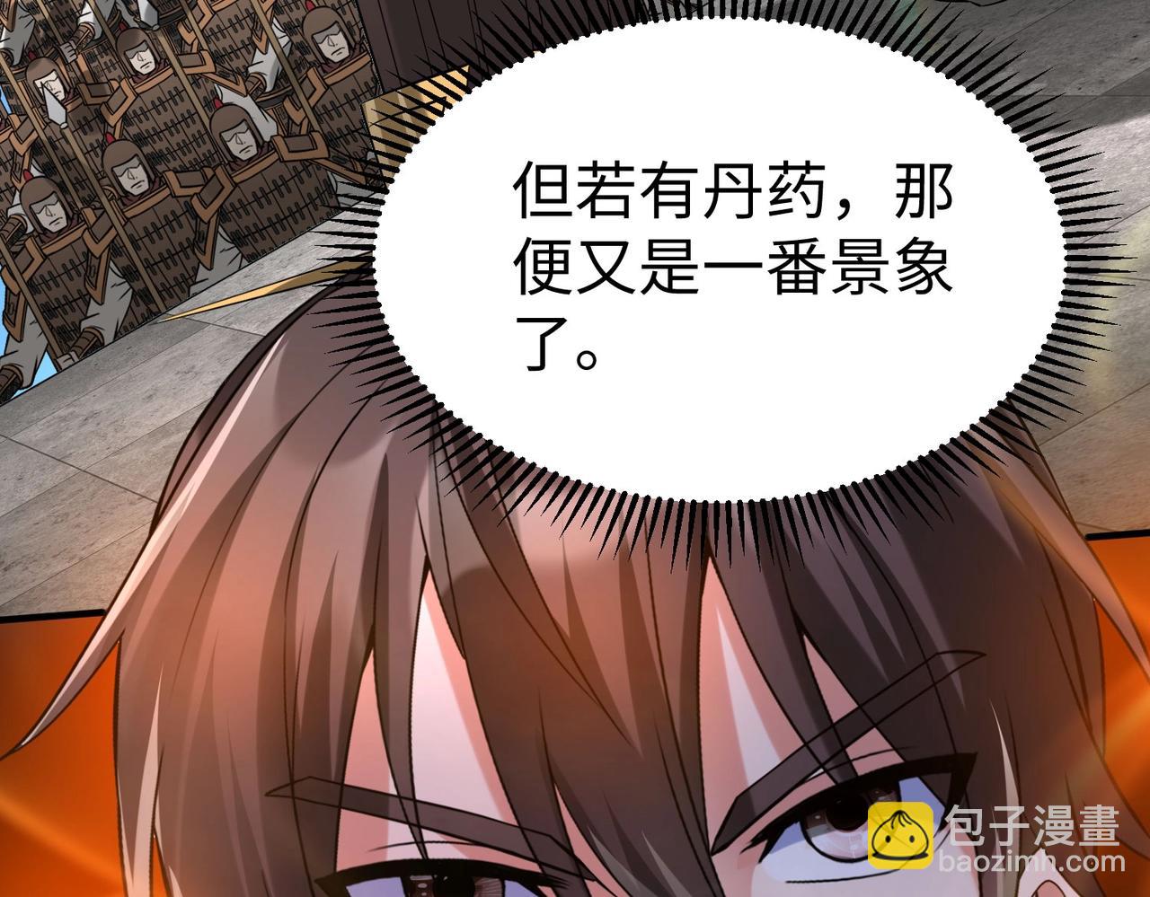 第109话 该出场了！时代最强的男人？(1/3)-第109话