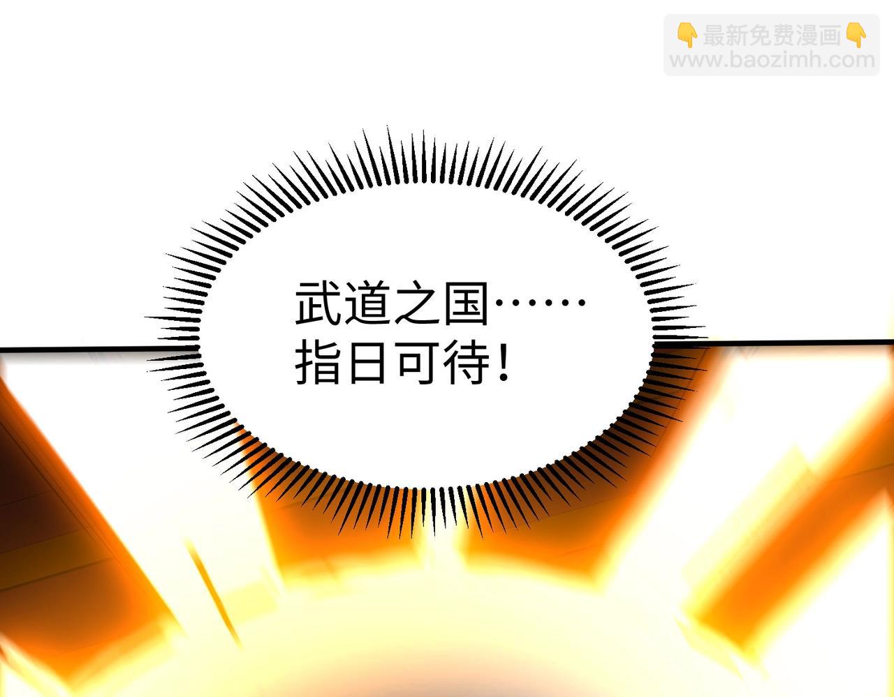 第109话 该出场了！时代最强的男人？(1/3)-第109话