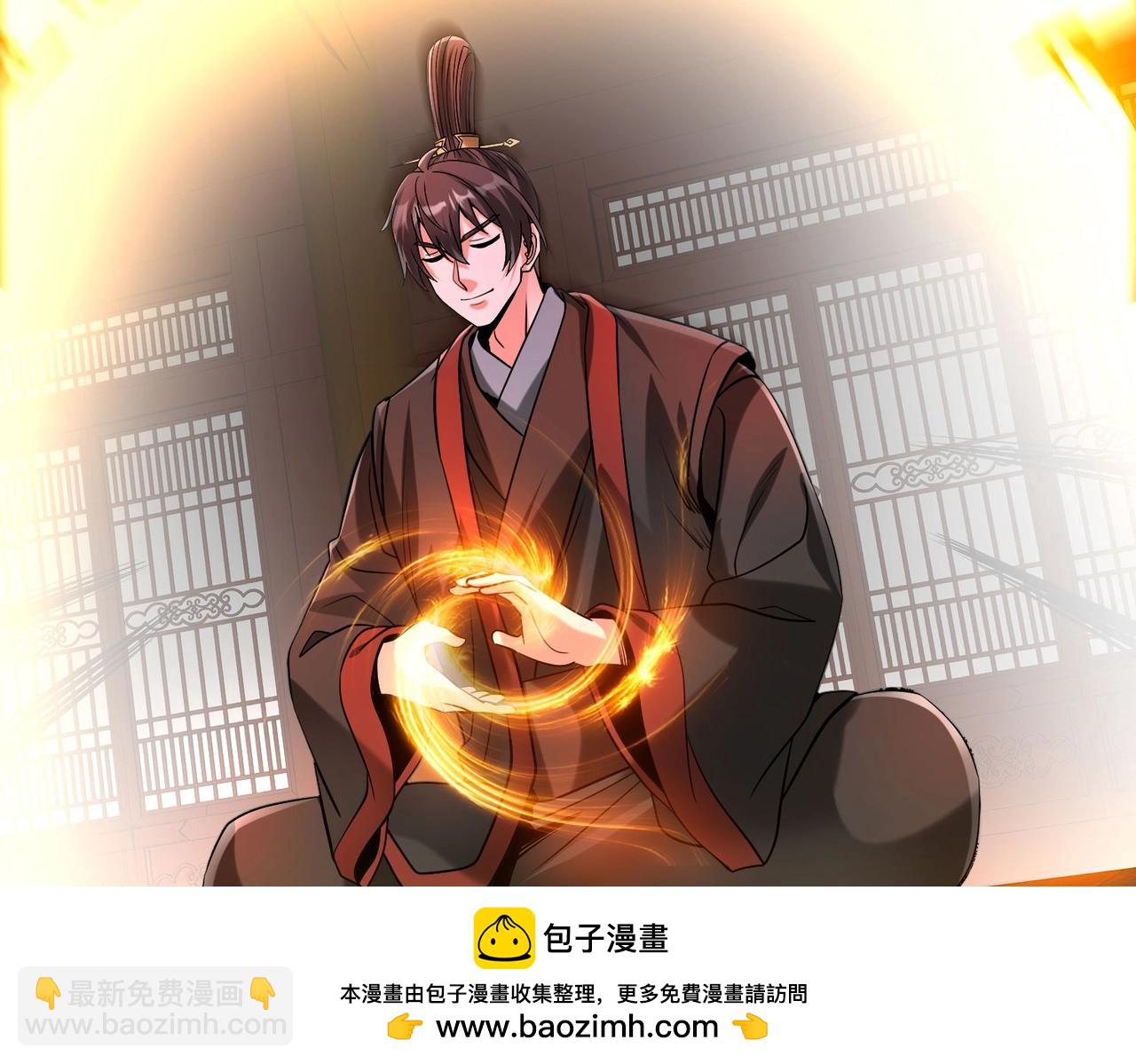 第109话 该出场了！时代最强的男人？(1/3)-第109话