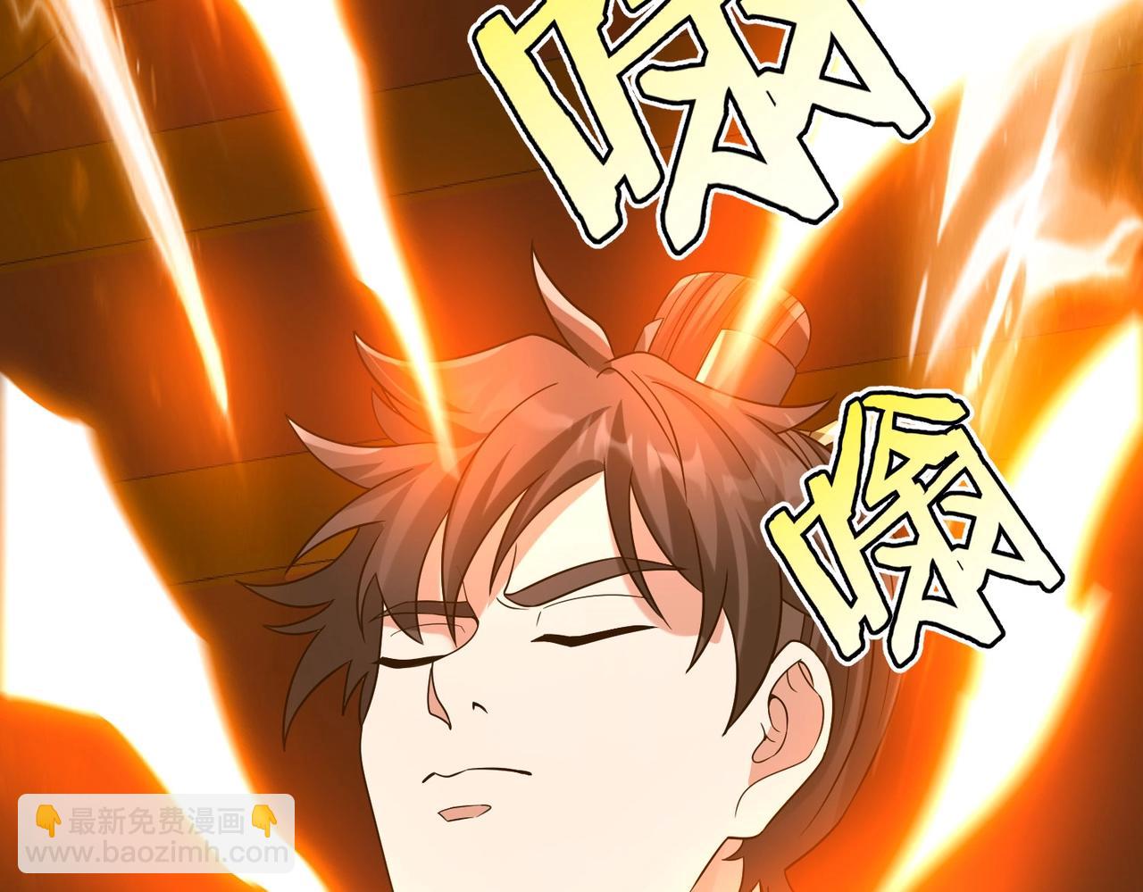 第109话 该出场了！时代最强的男人？(1/3)-第109话