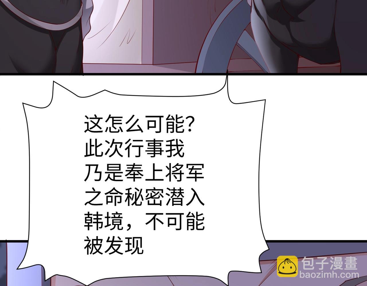 第13话 求饶？是不是晚了点？(1/3)-第13话