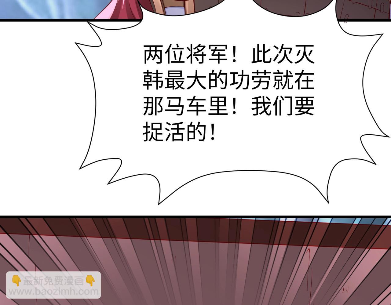 第13话 求饶？是不是晚了点？(1/3)-第13话