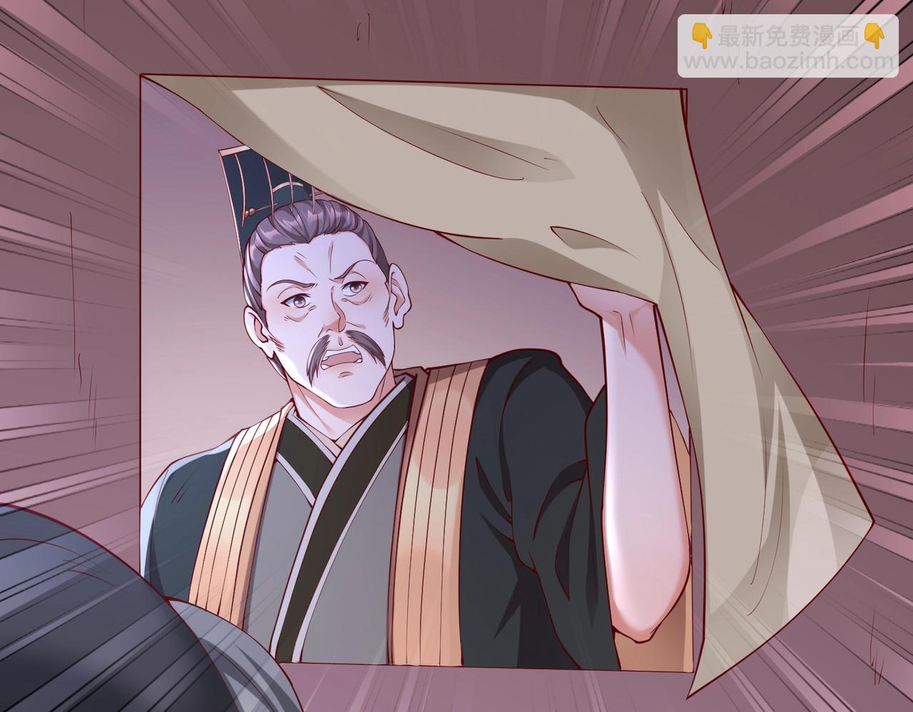 第13话 求饶？是不是晚了点？(1/3)-第13话