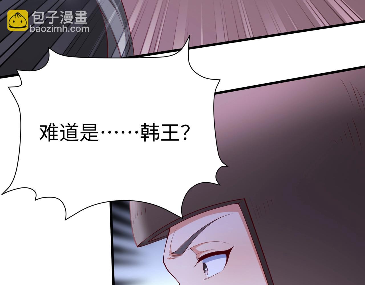 第13话 求饶？是不是晚了点？(1/3)-第13话