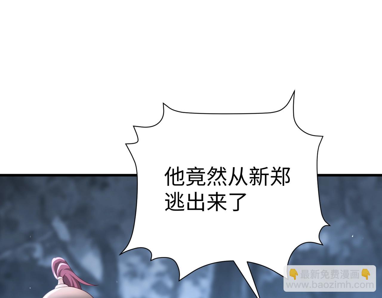 第13话 求饶？是不是晚了点？(1/3)-第13话