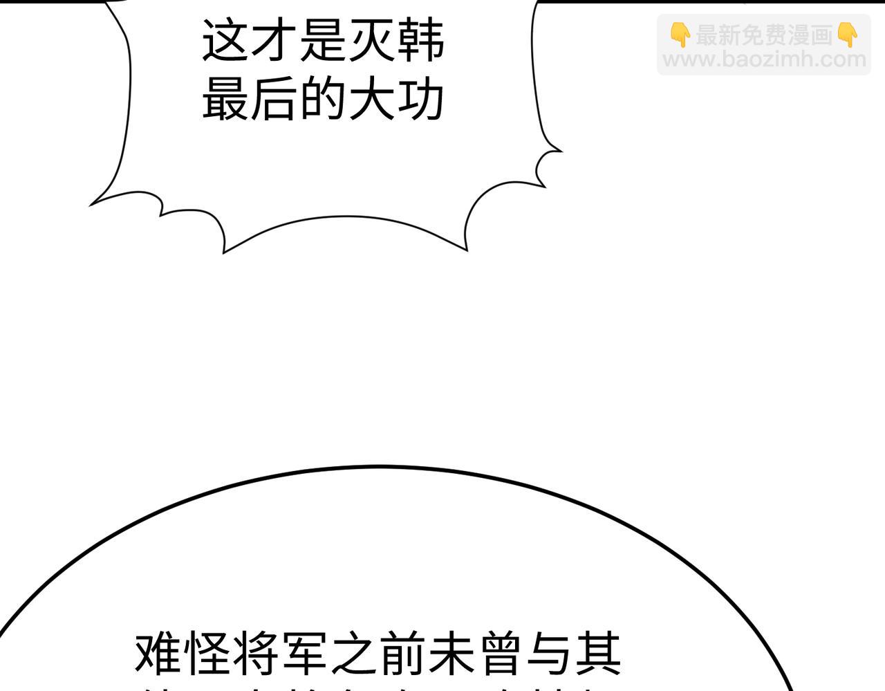 第13话 求饶？是不是晚了点？(1/3)-第13话