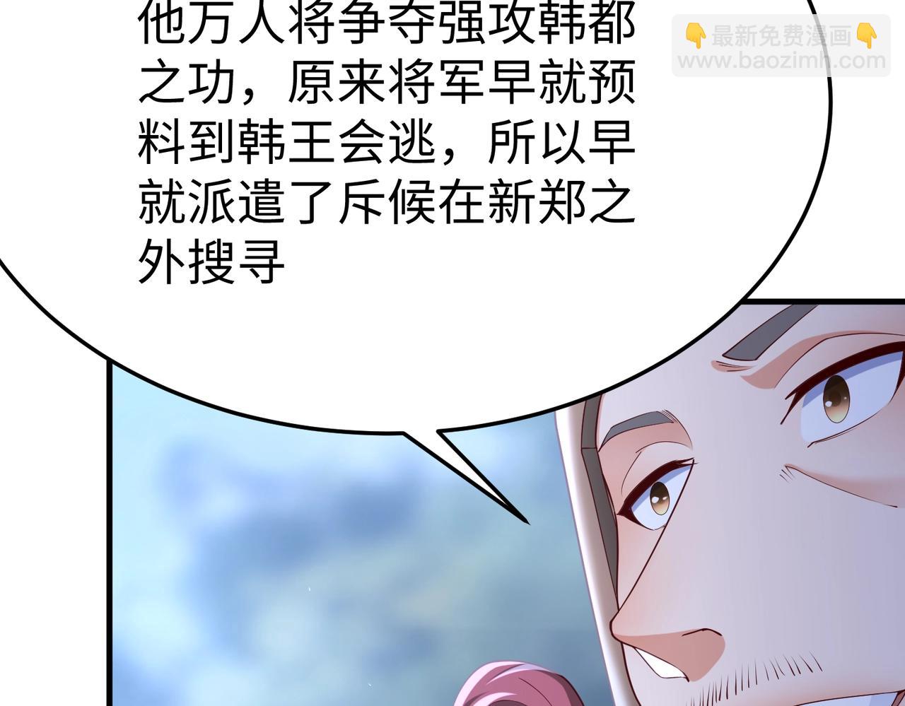 第13话 求饶？是不是晚了点？(1/3)-第13话
