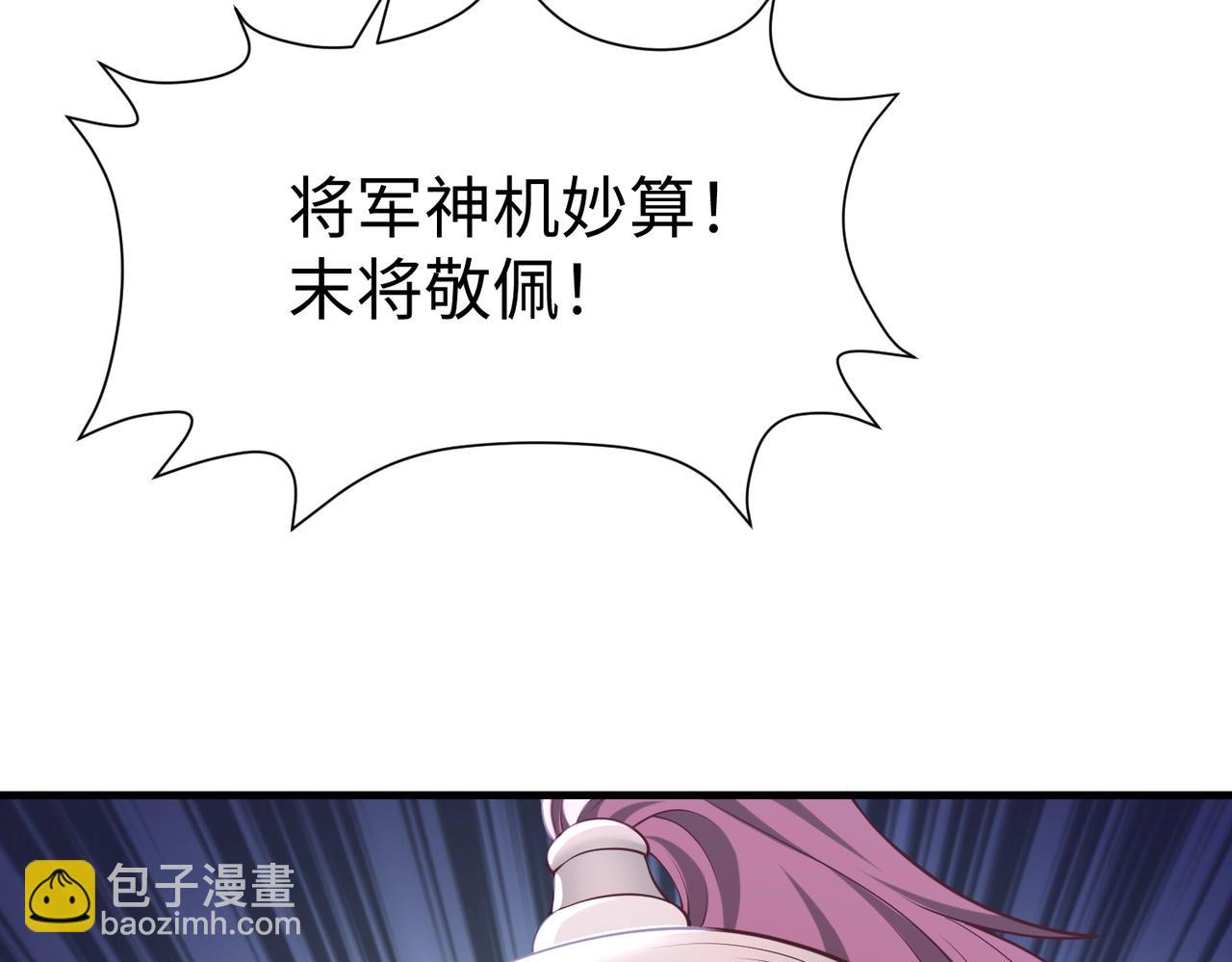第13话 求饶？是不是晚了点？(1/3)-第13话