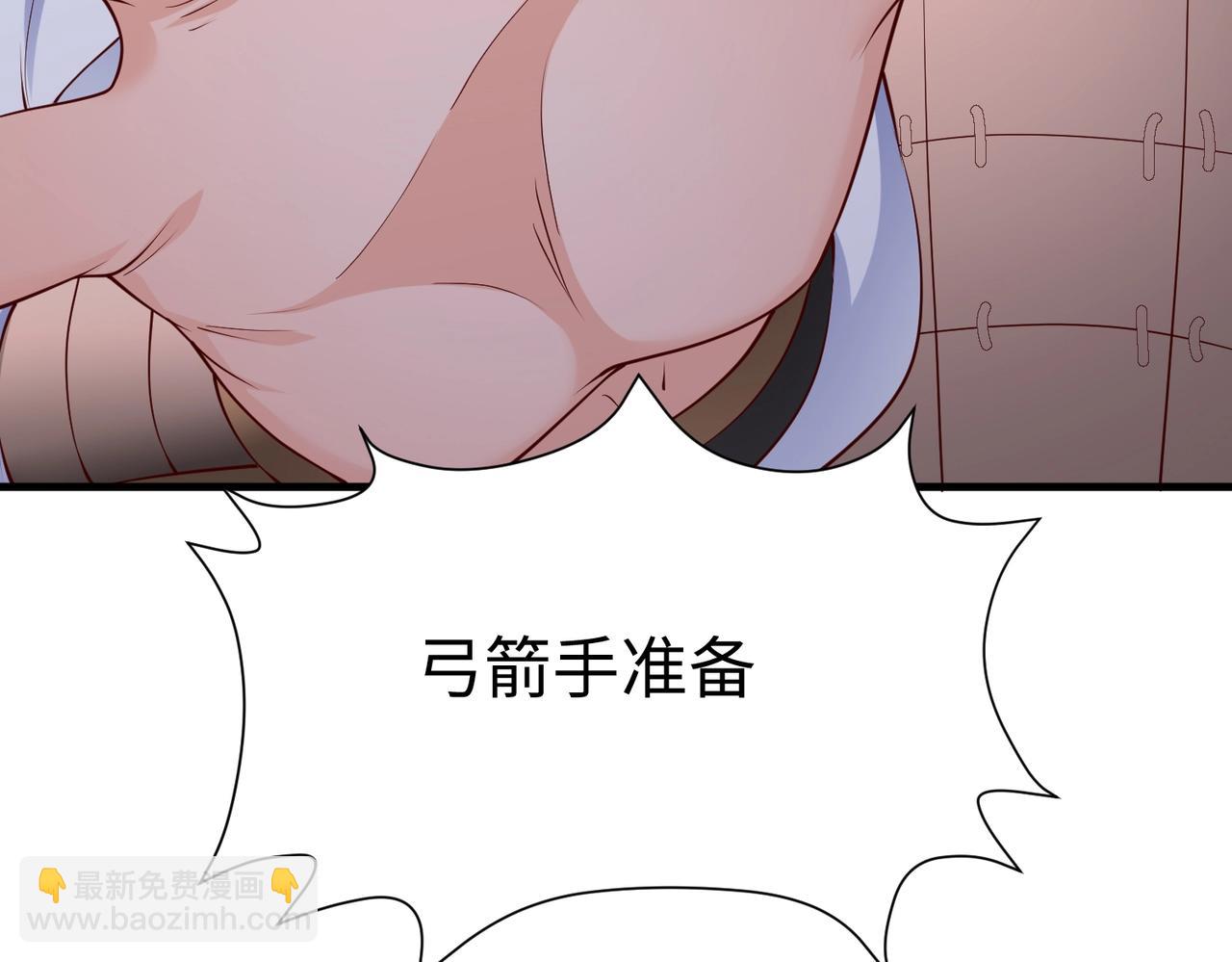 第13话 求饶？是不是晚了点？(1/3)-第13话
