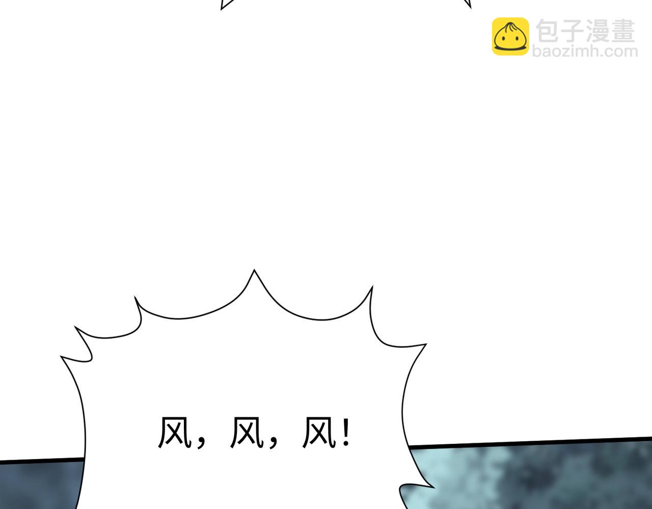 第13话 求饶？是不是晚了点？(1/3)-第13话