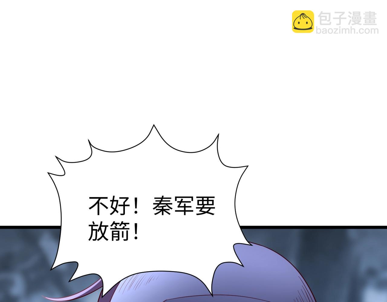 第13话 求饶？是不是晚了点？(1/3)-第13话