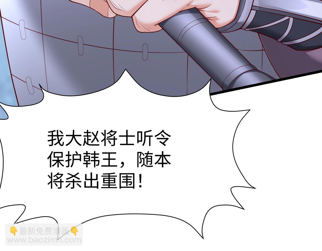 第13话 求饶？是不是晚了点？(1/3)-第13话