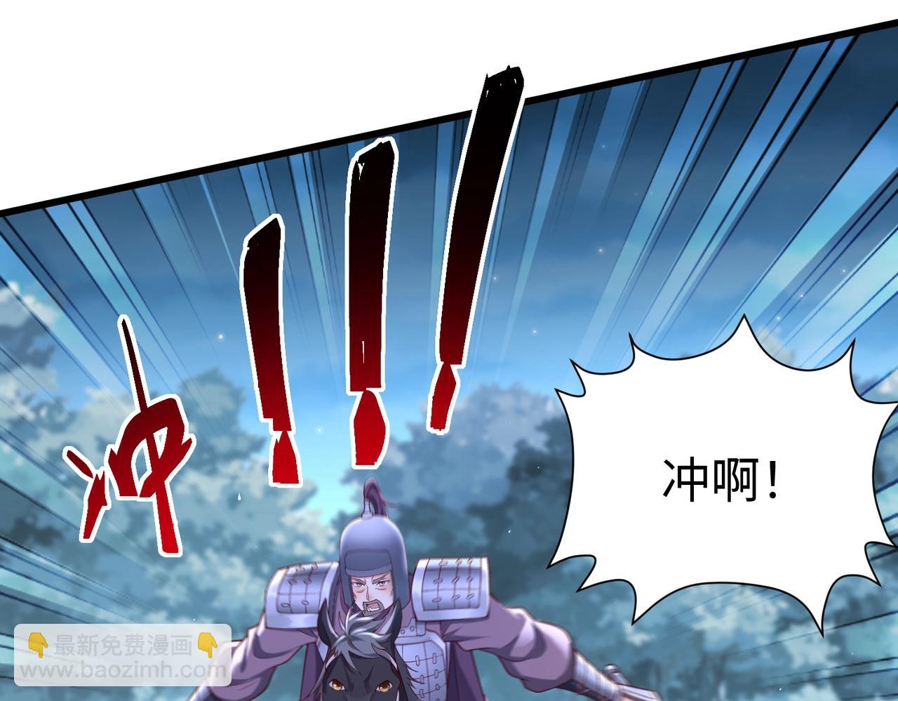 第13话 求饶？是不是晚了点？(1/3)-第13话