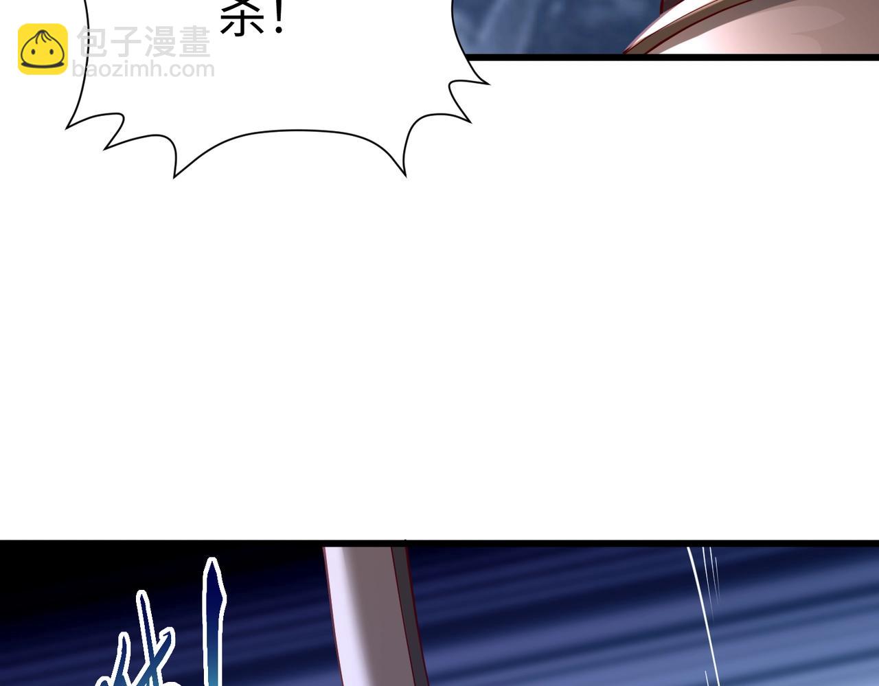 第13话 求饶？是不是晚了点？(1/3)-第13话